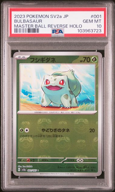 【PSA10】妙蛙種子【大師球鏡面】{001/165}[sv2a]