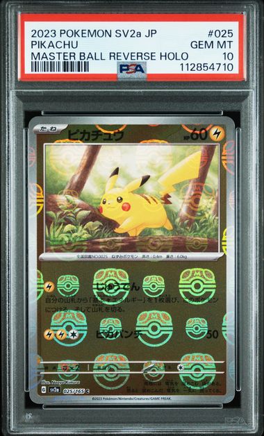 [PSA10] Pikachu [Master Ball Mirror] {025/165} [sv2a]