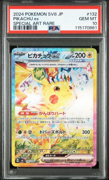 [PSA10] Pikachu ex [SAR] {132/106} [sv8]