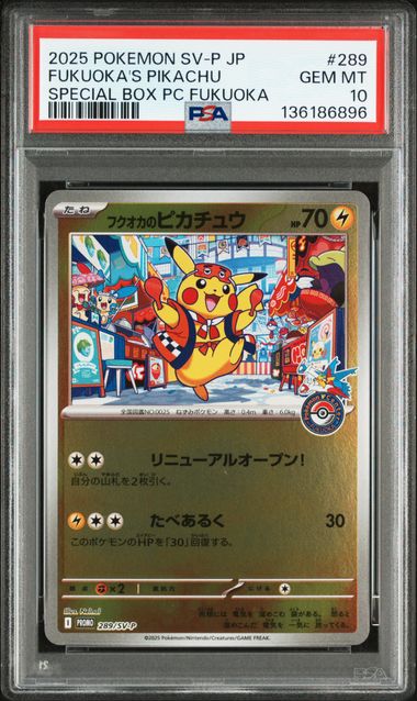 [PSA10] Fukuoka's Pikachu [PROMO] {289/SV-P} [SV-P]