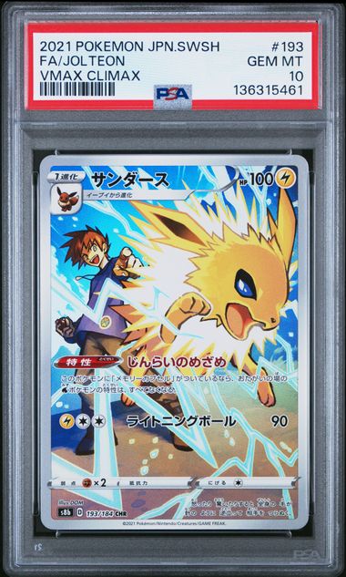 [PSA10] Jolteon [CHR] {193/184} [s8b]