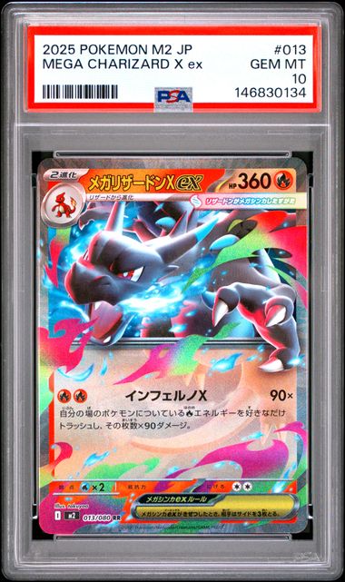 [PSA10] Mega Charizard EX [RR] {013/080} [M2]