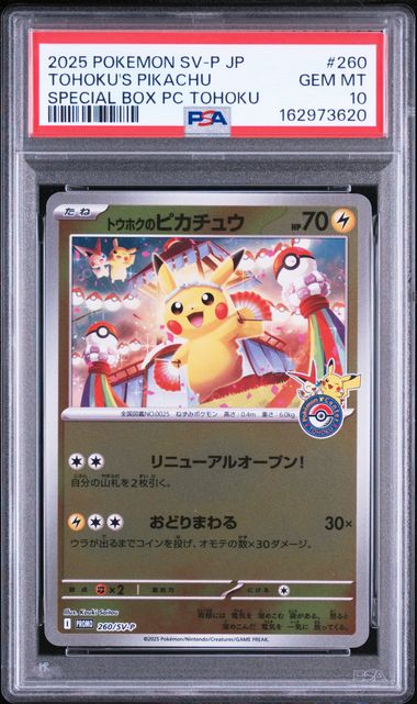 [PSA10] Tohoku's Pikachu [PROMO] {260/SV-P} [SV-P]