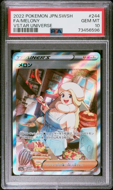 [PSA10] Melony [SAR] {244/172} [s12a]