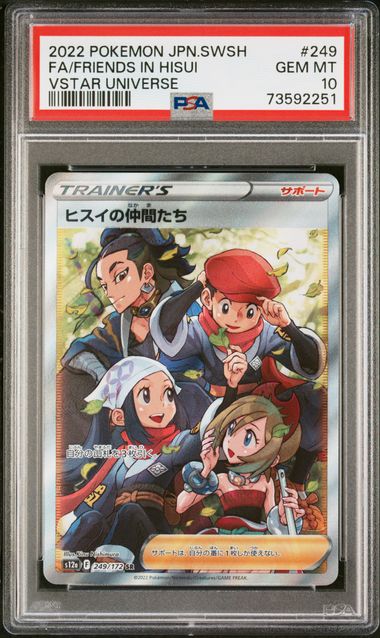【PSA10】Hisuian Friends【SR】{249/172}[s12a]
