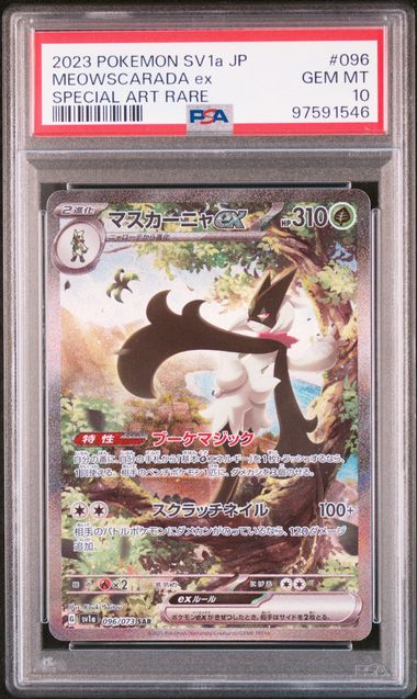 【PSA10】Meowscarada ex【SAR】{096/073}[sv1a]
